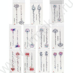 Наклейки Татуировка.11.4*21см Надписи с цветами | Фото 1