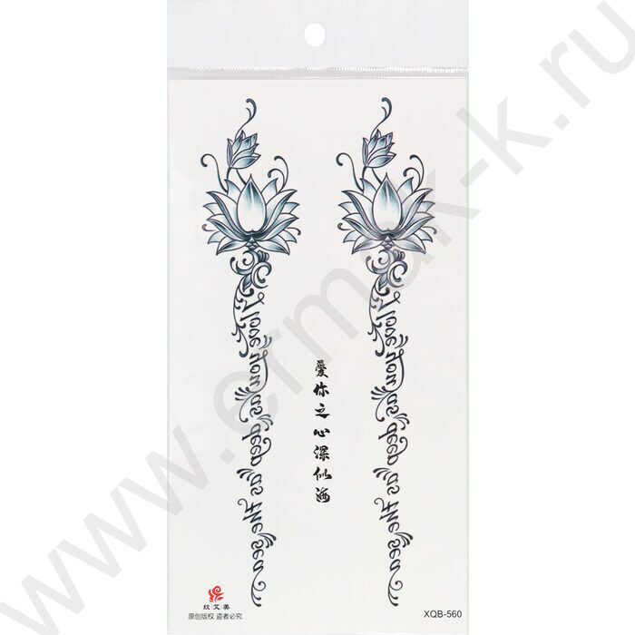 Наклейки Татуировка.11.4*21см Надписи с цветами | Фото 4