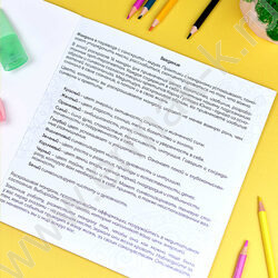 Раскраска мандалы.Любовь | Фото 4