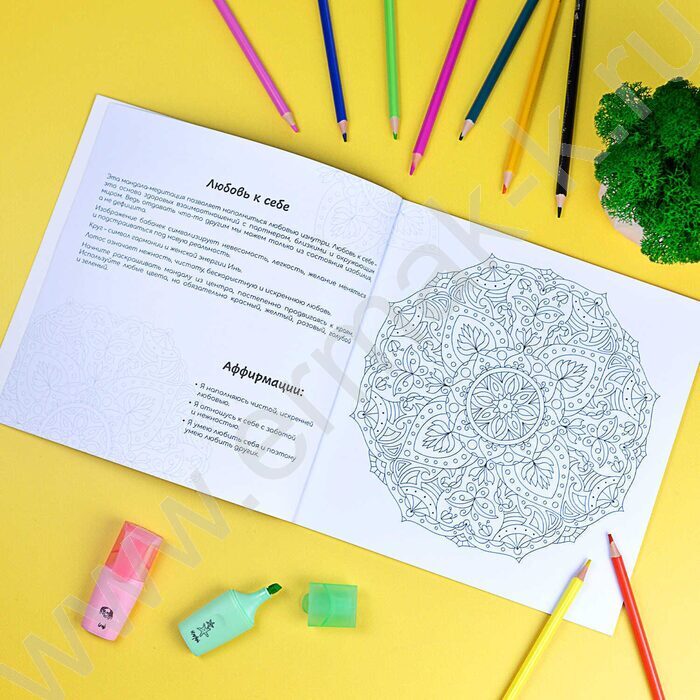 Раскраска мандалы.Любовь | Фото 5