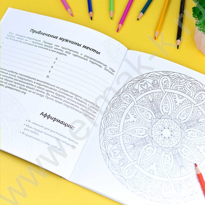 Раскраска мандалы.Любовь | Фото 7