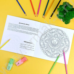 Раскраска мандалы.Деньги | Фото 5