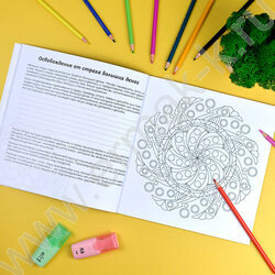 Раскраска мандалы.Деньги | Фото 6