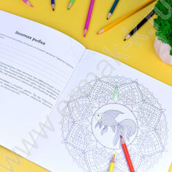 Раскраска мандалы.Желания | Фото 7