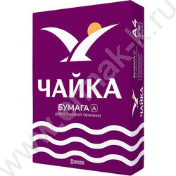 Бумага А4 "Чайка" 500л / А класс | Фото 1
