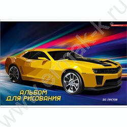 Альбом д/рисования 20л "Желтая машина" | Фото 1
