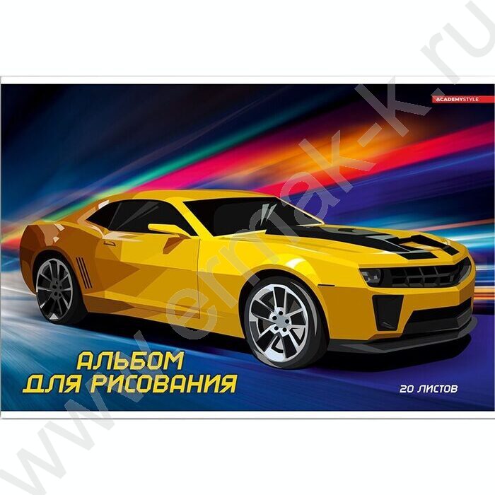Альбом д/рисования 20л "Желтая машина" | Фото 1