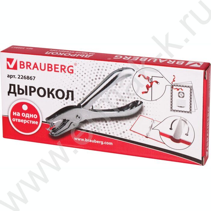 Дырокол   6л метал /1отверстие/ серебро "HL-1" | Фото 5