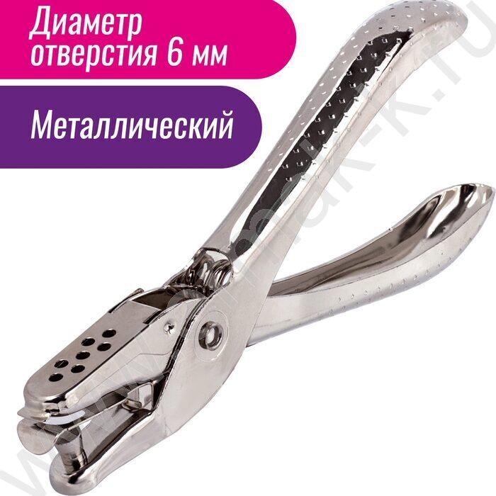 Дырокол   6л метал /1отверстие/ серебро "HL-1" | Фото 6