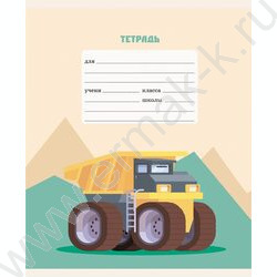 Тетрадь  12л линейка "Грузовики" 5видов | Фото 2