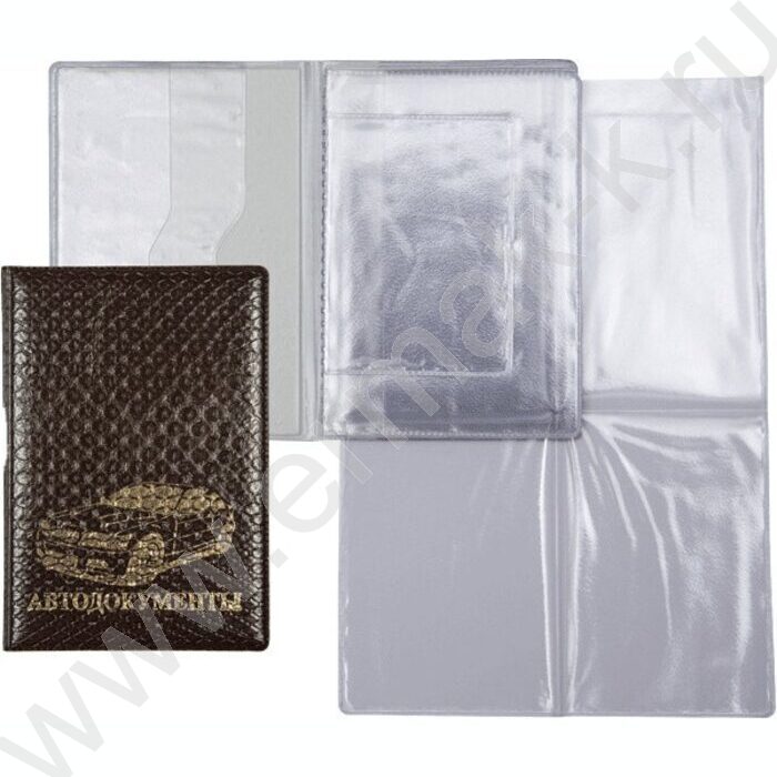 Обложка д/водительских документов /с вкладышами /ПВХ кожа рептилия /коричневая | Фото 2