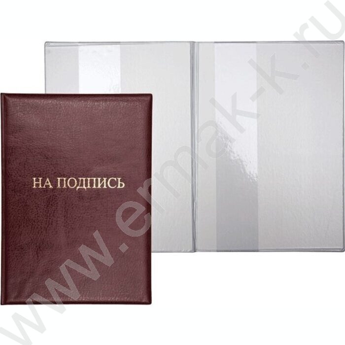Папка адресная "На подпись" матовая экокожа /бордовая | Фото 2