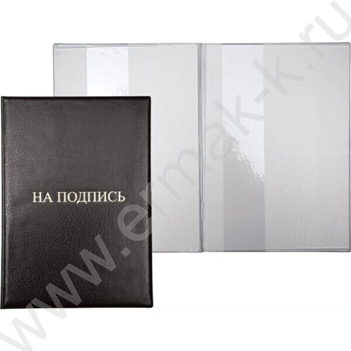 Папка адресная "На подпись" матовая экокожа /черная | Фото 2