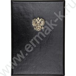 Папка адресная "Герб РФ" матовая экокожа /черная | Фото 1