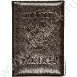 Обложка д/паспорта 9,3x13,3см /глянцевая ПВХ кожа /с конгревным тиснением /коричневая | Фото 1