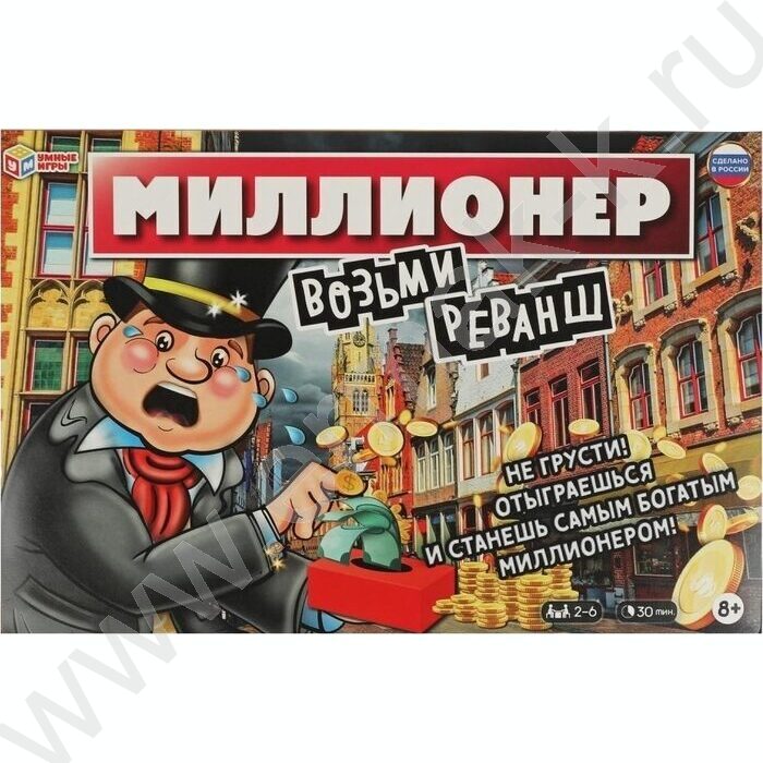 Игра Экономическая Миллионер.Возьми реванш | Фото 1