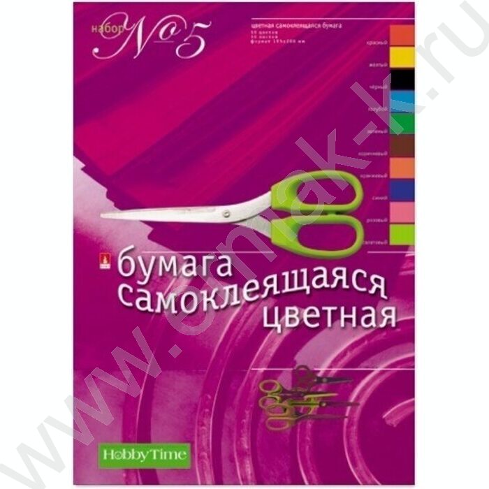Бумага цв. самокл А4 10л/10цв №5 | Фото 1