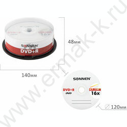 Матрица DVD+R 4.7Gb 16x (Cake Box по 25) | Фото 5