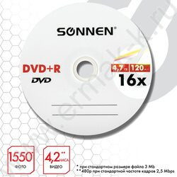 Матрица DVD+R 4.7Gb 16x (Cake Box по 25) | Фото 6