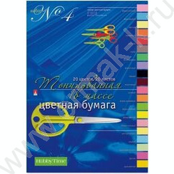 Бумага цв. А4 20л/20цв тонированная в массе | Фото 1