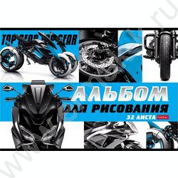 Альбом д/рисования 32л "Автомото" /металлизиров.картон/ ассорти | Фото 4