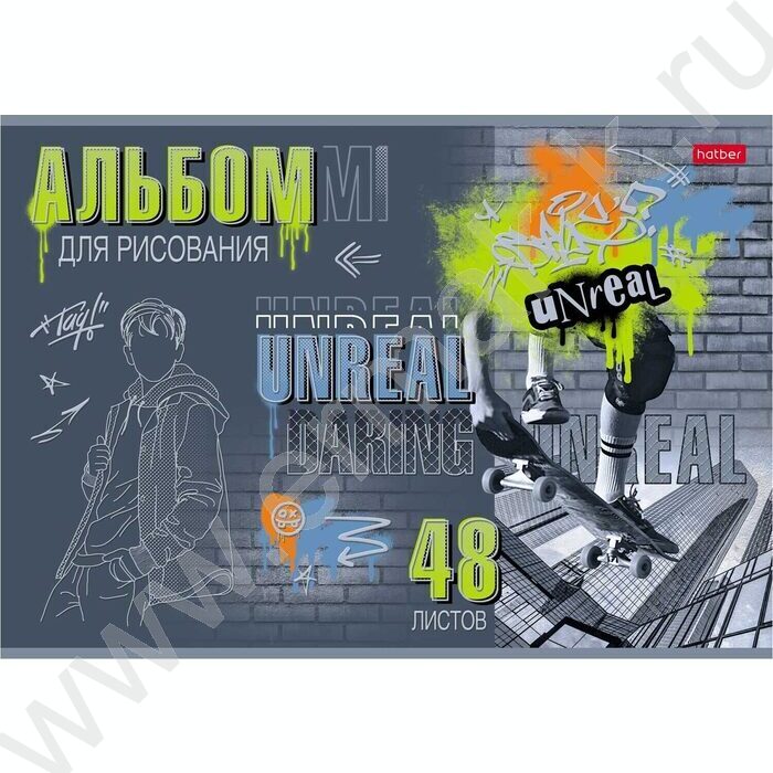 Альбом д/рисования 48л "Нереально смелый" /мат.ламин. 3D фольга/ ассорти | Фото 1