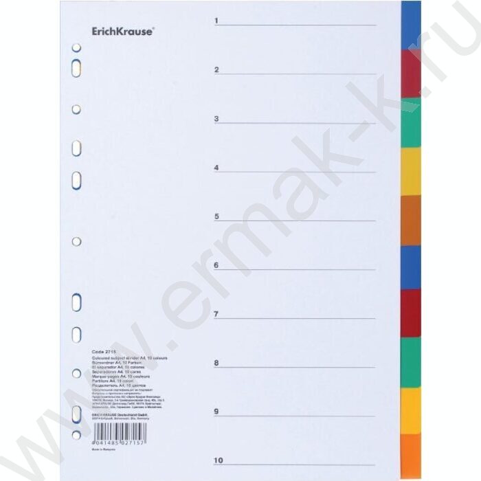 Разделитель листов пластик А4 цветной  /10 листов | Фото 1