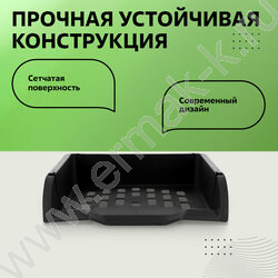 Лоток горизонтальный литой Лидер /черный /ширина 255мм | Фото 3