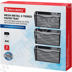 Лоток настенный сетчатый (метал) черный, А4, "Germanium" /комплект 3штуки | Фото 7