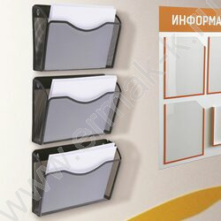 Лоток настенный сетчатый (метал) черный, А4, "Germanium" /комплект 3штуки | Фото 8