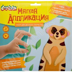 Аппликация мягкая ЭВА 20*20см "Сурикат" | Фото 1