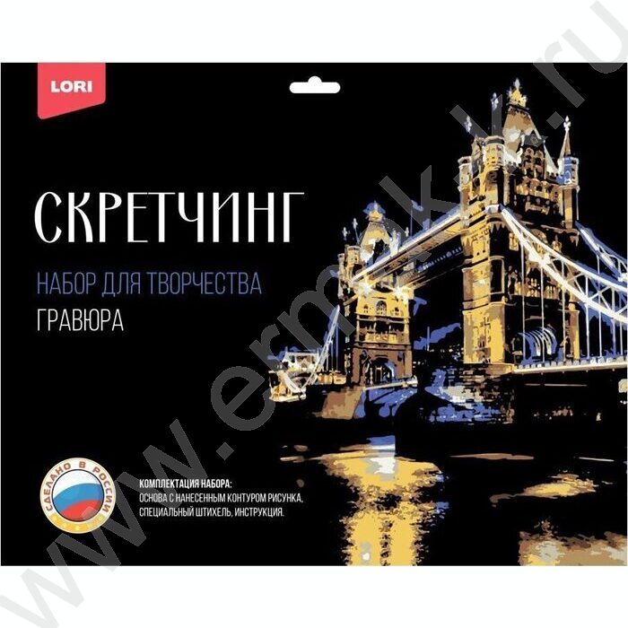 Набор д/творчества Скретчинг Города "Тауэрский мост" | Фото 1
