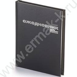 Ежедневник н/дат А6 Бум/винил.Черный | Фото 1