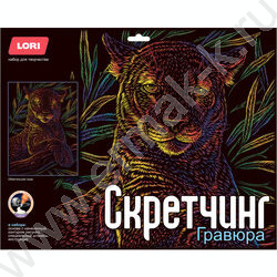 Набор д/творчества Скретчинг Неоновые животные.Классика "Обаятельная пума" | Фото 1