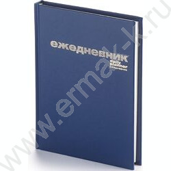 Ежедневник н/дат А6 Бум/винил.Синий | Фото 1