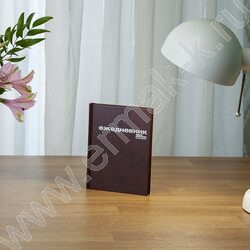 Ежедневник н/дат А6 Бум/винил.Коричневый | Фото 3