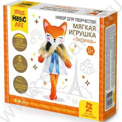 Набор д/творчества Игрушка мягкая. "Лисичка" | Фото 1
