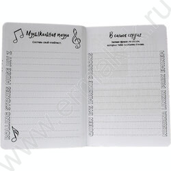 Блокнот  40л "Мой блокнот" | Фото 2