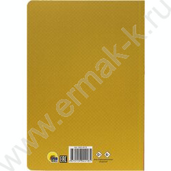 Блокнот  40л "Мой блокнот" | Фото 3