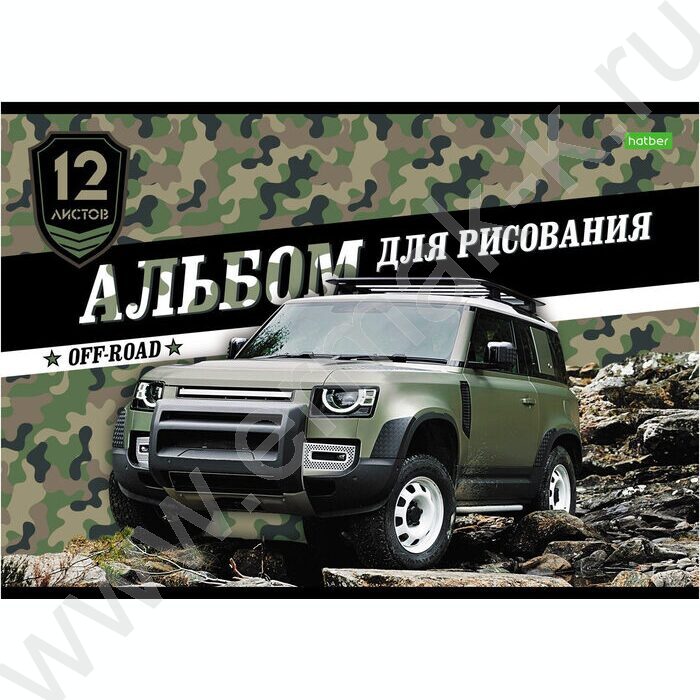 Альбом д/рисования 12л "Внедорожники" | Фото 3