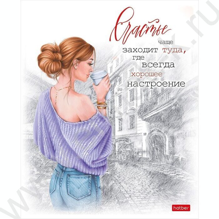 Тетрадь  96л клетка "В ритме города" ассорти | Фото 3