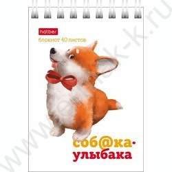 Блокнот  40л А7 спираль "Соб@ка-улыбака" | Фото 3