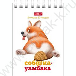 Блокнот  40л А7 спираль "Соб@ка-улыбака" | Фото 4
