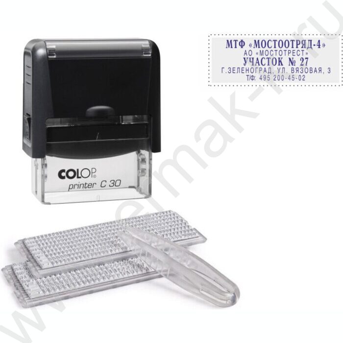 Штамп самонаборный автомат  5-ти строчный рус 47*18мм,пластик (аналог 4912/DB,4913/DB) | Фото 1