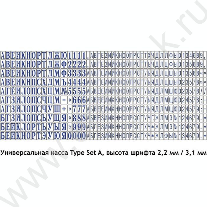 Штамп самонаборный автомат  5-ти строчный рус 47*18мм,пластик (аналог 4912/DB,4913/DB) | Фото 3