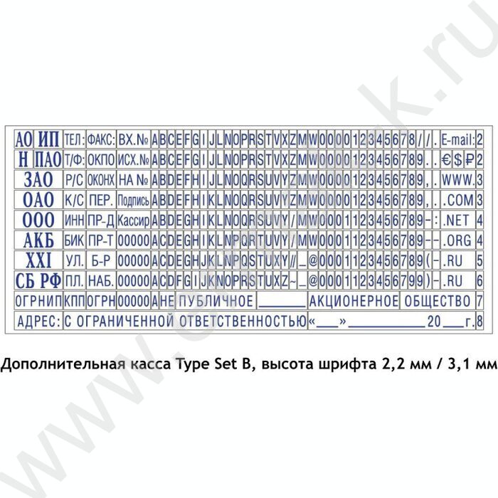 Штамп самонаборный автомат  5-ти строчный рус 47*18мм,пластик (аналог 4912/DB,4913/DB) | Фото 4