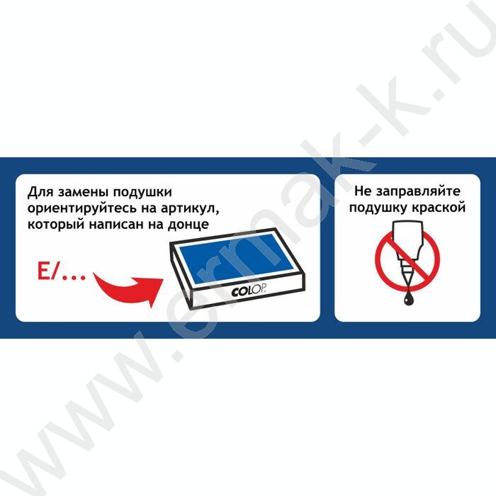 Штамп самонаборный автомат  5-ти строчный рус 47*18мм,пластик (аналог 4912/DB,4913/DB) | Фото 7