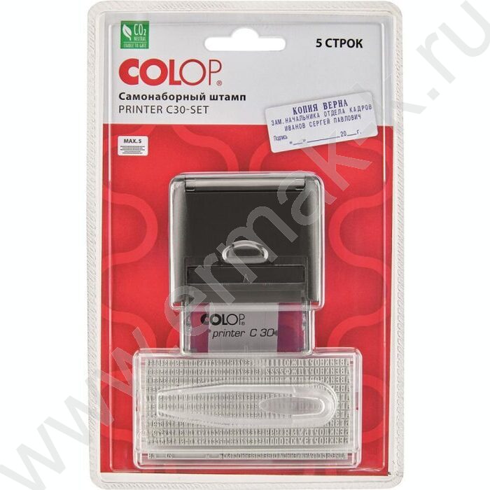 Штамп самонаборный автомат  5-ти строчный рус 47*18мм,пластик (аналог 4912/DB,4913/DB) | Фото 8