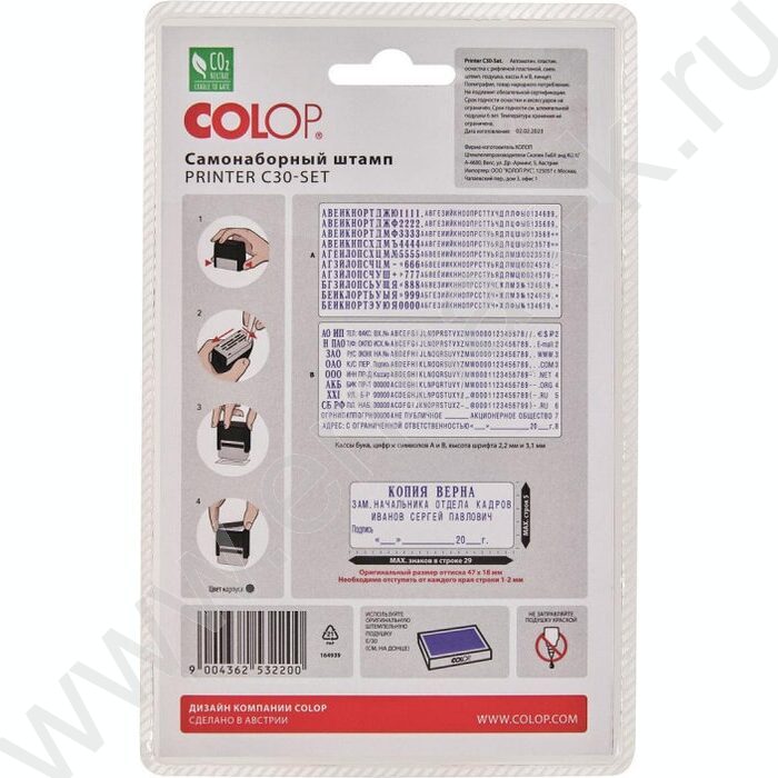 Штамп самонаборный автомат  5-ти строчный рус 47*18мм,пластик (аналог 4912/DB,4913/DB) | Фото 9