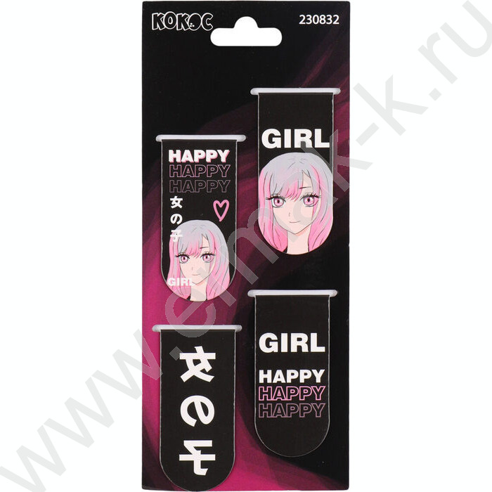 Закладки магнитные "Happy Anime" набор 4шт | Фото 1